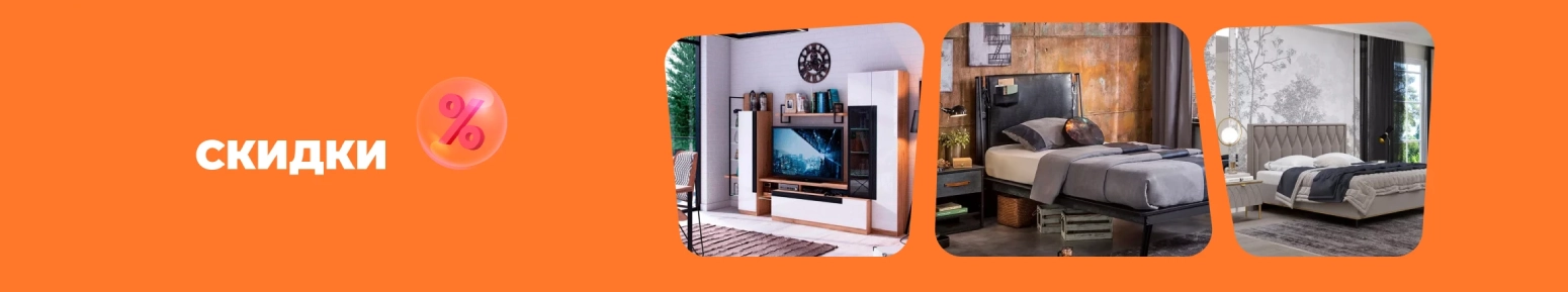 Акция модели месяца