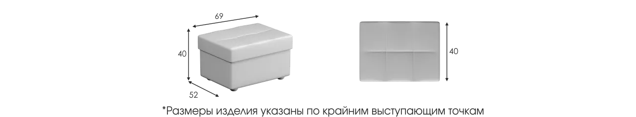 Берн пуф размеры