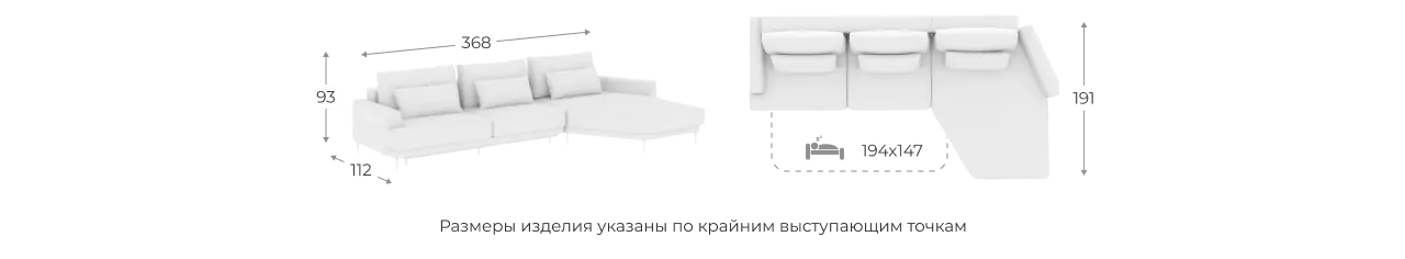 Модульный Грей размеры