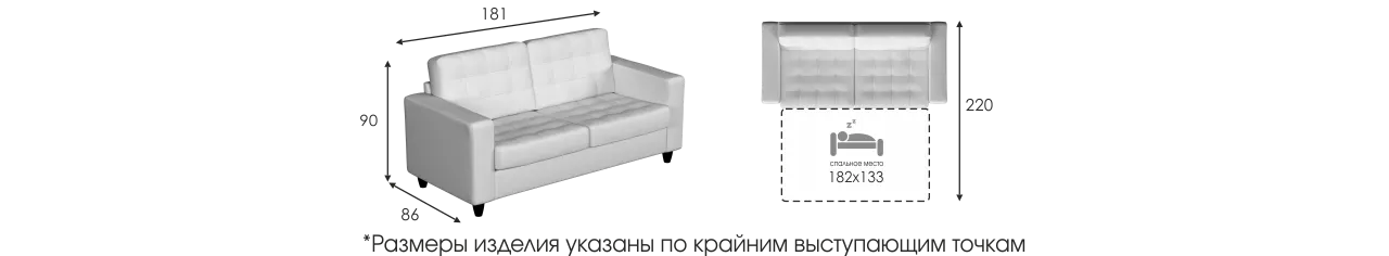 Камелот размеры