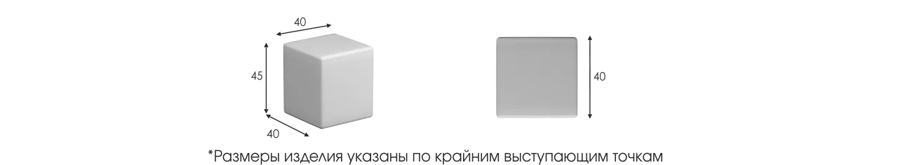 Кивик с ящиком размеры