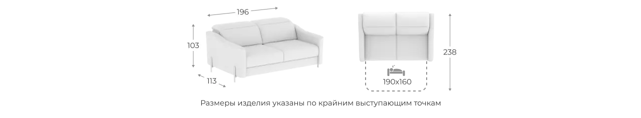 Модульный Диван Мишель 85 13 размеры