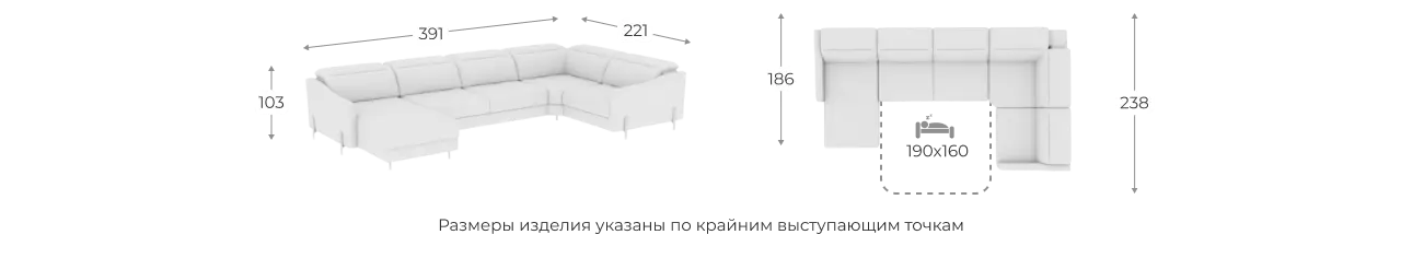 Модульный Диван Мишель угол с тумбой 85 13 размеры