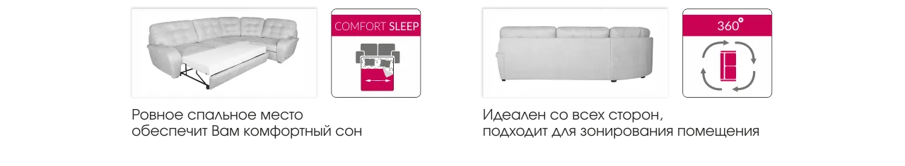 Монреаль угол с тумбой преимущества 2