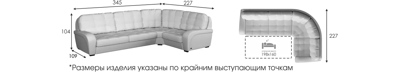 Монреаль угол с тумбой размеры