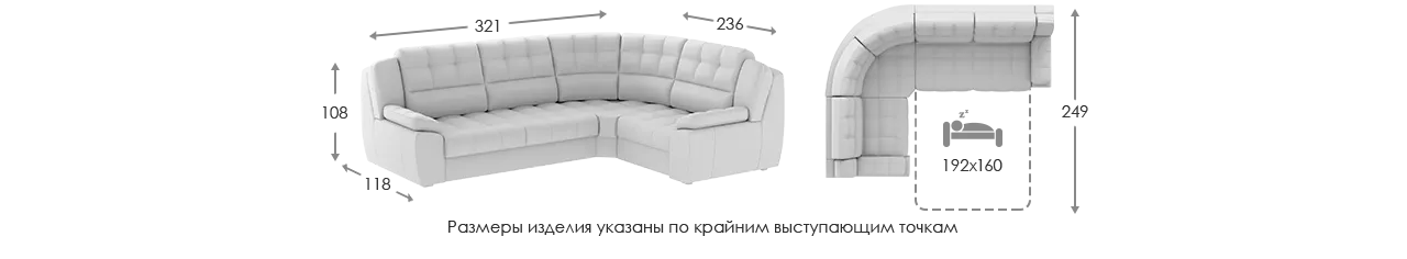 Модульный Диван Орлеан с тумбой размеры