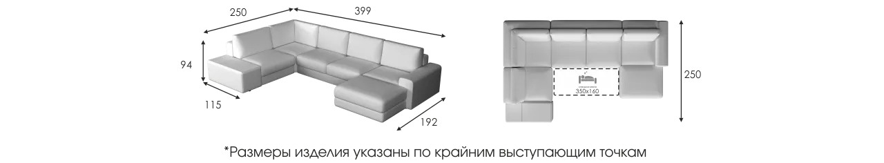 Модульный Диван Престон угол с тумбой размеры