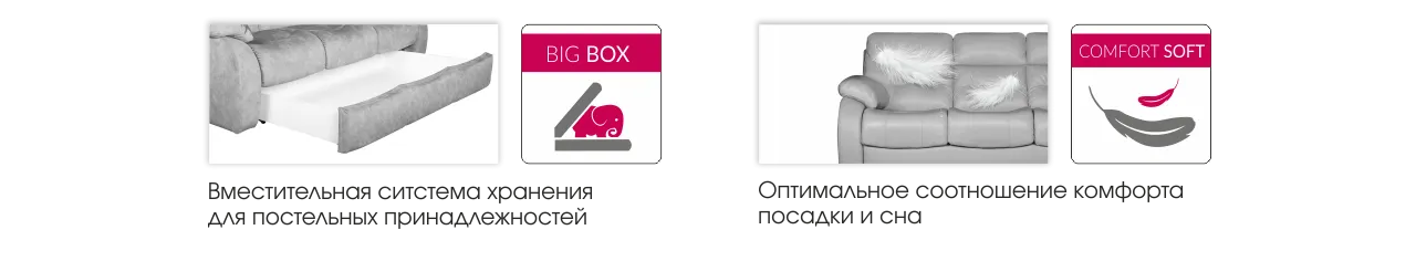 Рей преимущества 2