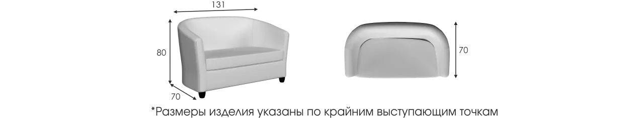 Сити 2р диван размеры